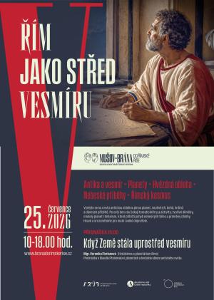 řím jako střed vesmíru